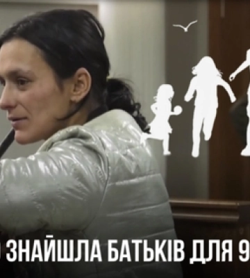 І тому дала, і тому дала: на Волині жінка розписала 9 дітей на військовозобов’язаних (відео)