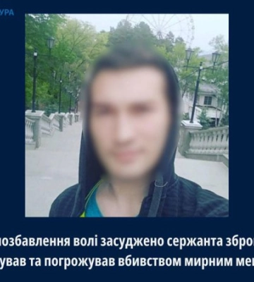 Російський сержант заочно отримав 10 років тюрми за катування та погрози вбивством мешканцям Бучі