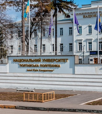Для Полтавської політехніки шукають нового ректора