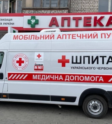На Николаевщине появился первый мобильный аптечный пункт
