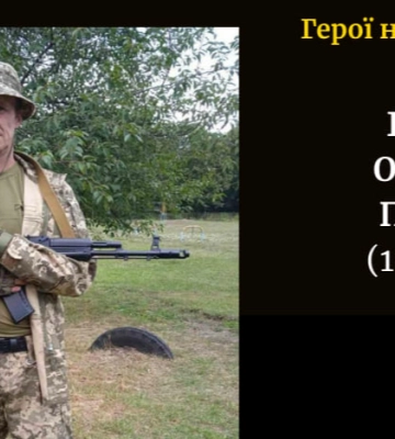 Родина рятувальників з Луганщини служить на Волині