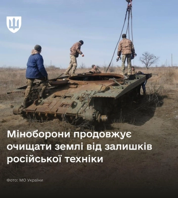 Фахівці Міноборони зібрали на Харківському напрямку 55 тонн металобрухту від залишків російської військової техніки