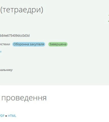 Для оборони Дніпропетровської області замовили тисячі «зубів дракона»