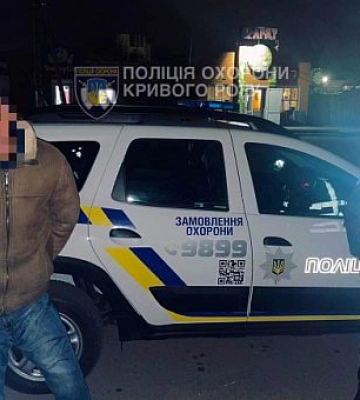 В Кривом Роге полиция обнаружила мужчину с поддельным паспортом