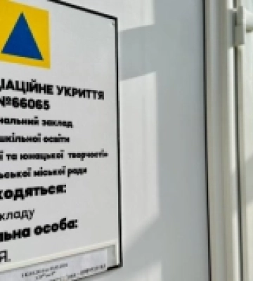 У Костополі облаштували укриття на 500 людей