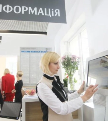 Оновлено сайт ЦНАП міста Львова