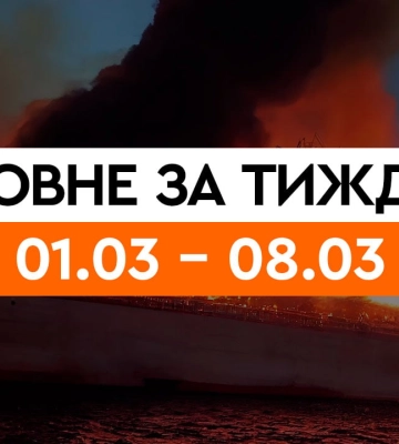 Air Force Trials-2024: сборная Украины первой открыла соревнования для ветеранов в США