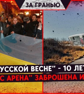 Річниця мітингів у Донецьку за єдину Україну, протести в Маріуполі — новини окупації