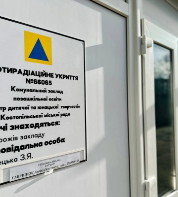 У Костополі облаштували укриття на 500 людей