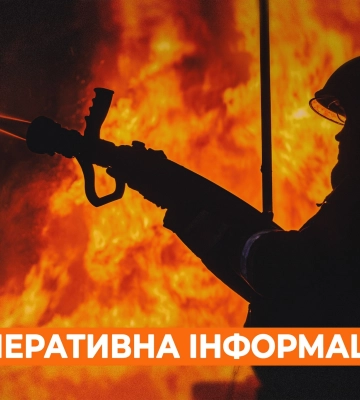 Горели комнаты в домах, пожары в экосистемах – ГСЧС о сутках на Харьковщине