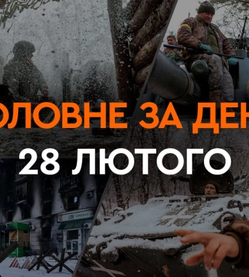 Третя штурмова вибила росіян з Красногорівки на Донеччині