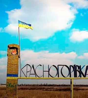 Красногорівку повернуто під контроль ЗСУ