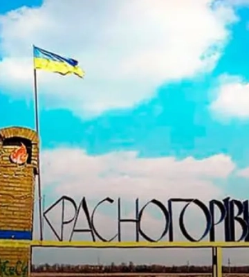Третья штурмовая выбила оккупантов из городка под Донецком