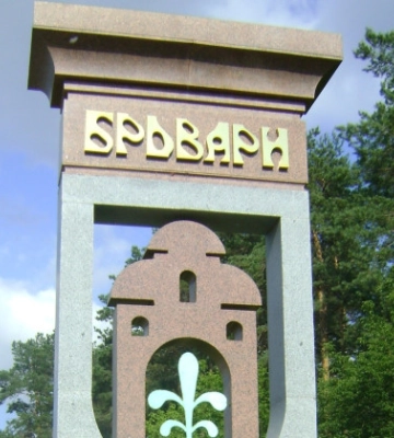В Броварах жители хотят вернуть городу историческое название