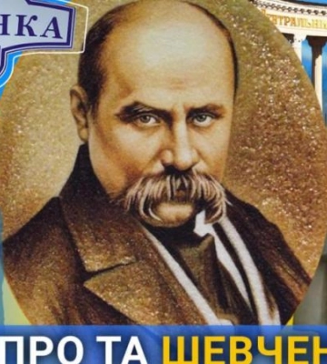Дніпро та Шевченко: що поєднує Великого Кобзаря з містом