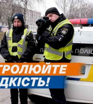 TruCAM у Дніпрі: як патрульна поліція зловлює порушників на новій ділянці