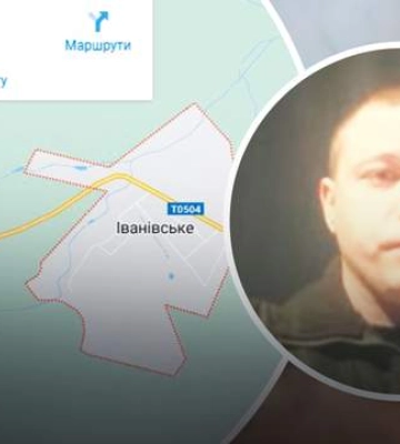Бои за Ивановское: какая ситуация в селе Донецкой области сейчас, контролируют ли его оккупанты