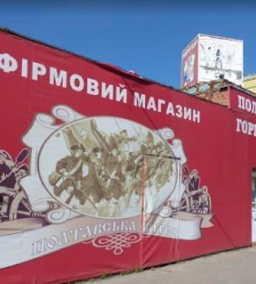 Спиртзавод у Полтаві планують віддати в оренду