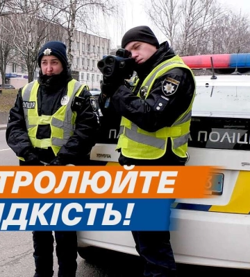 TruCAM у Дніпрі: як патрульна поліція зловлює порушників на новій ділянці