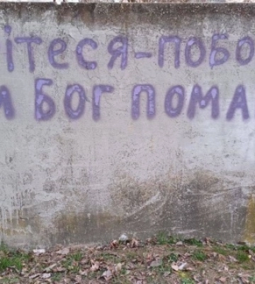 Активісти у Криму поширюють рядки з поезій Шевченка