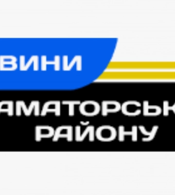 Журналісти з Донеччини запустили нове медіа «Новини Краматорського району»