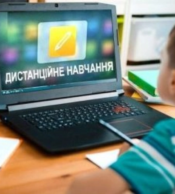 Через отруєння учнів одну із шкіл Рахова перевели на дистанційне навчання