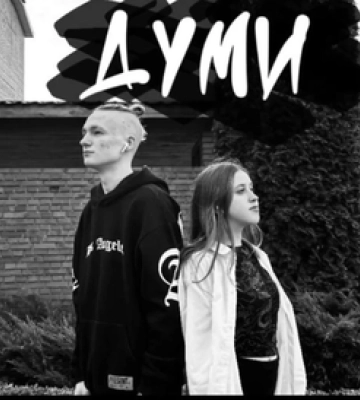 На Волині вихованці ліцею переспівали «Думи» Шевченка зі словами та без (відео)