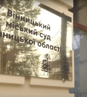 Суд в Виннице конфисковал квартиру бывшей учительницы, поддержавшей Россию в ее войне против Украины. СМИ пишут, что это первый&amp;hellip;