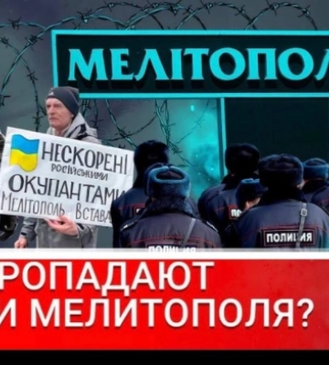 Дали срок на депортацию – в Мелитополе новые требования к тем, кто не желает принимать российское гражданство