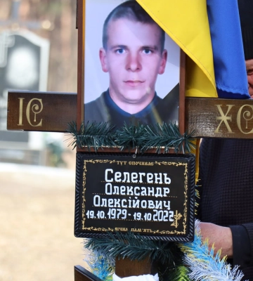 Тростянчани попрощалися з захисником Олександром Селегенем