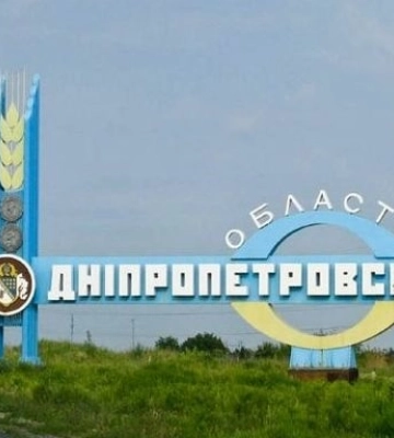 Внаслідок ракетного удару по Дніпропетровщині постраждав 58-річний чоловік – ОВА