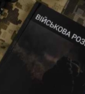 Розвідник після поранення служить у Рівненському ТЦК. ВІДЕО