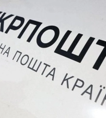 Як жителі Миколаївщини можуть долучитися до проєкту &quot;Доступні ліки&quot;