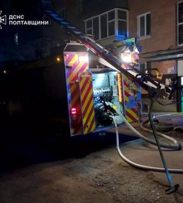 У Полтаві на Алмазному горіла багатоповерхівка