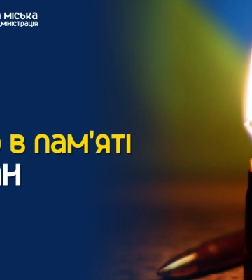 У понеділок у Сумах попрощаються із трьома захисниками