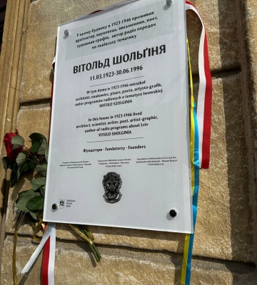 Польському популяризатору найдавніших краєвидів Львова відкрили інформаційну таблицю