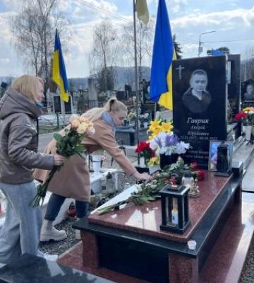 На Закарпатті прикордонники Мукачівського загону вшанували пам&#039;ять свого побратима Андрія Гаврика
