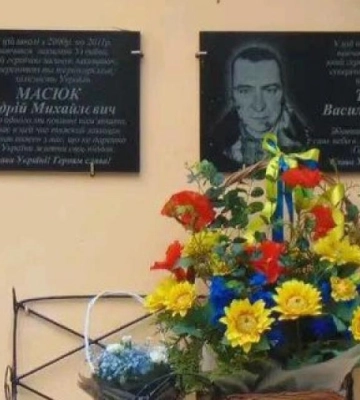 В ліцеї на Рівненщині відкрили меморіальні дошки загиблим захисникам