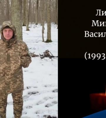 Під час виконання бойового завдання загинув 30-річний Герой з Волині Микола Лисик