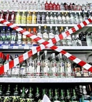 У Дніпрі планують змінити правила продажу алкоголю вночі