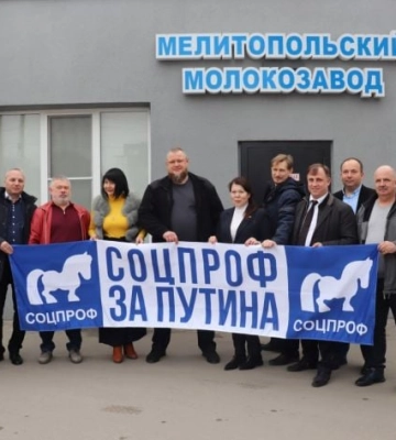 Вспомнился тридцать седьмой: в Мелитополе “сталинские стукачи” агитировали голосовать за путина 