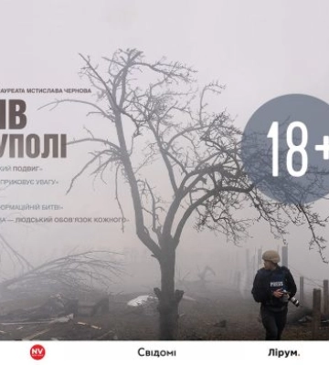 Український фільм «20 днів у Маріуполі» отримав «Оскара»