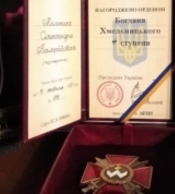 Орденом Богдана Хмельницького ІІІ ступеня посмертно нагородили воїна Олександра Мельника