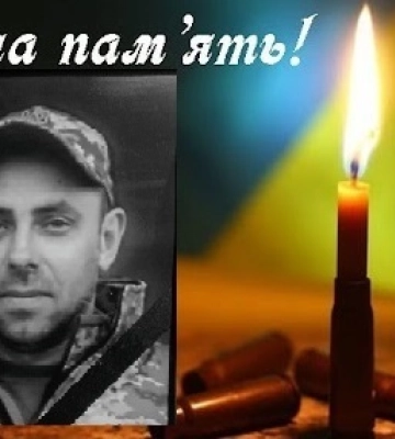 Сьогодні на Охтирщині попрощаються із захисником Юрієм Мочаловим