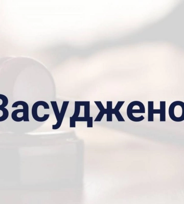 У Березному засуджено за крадіжки місцевого злодія-рецидивиста