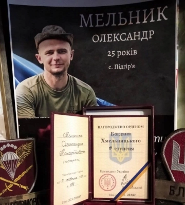 Орденом Богдана Хмельницького ІІІ ступеня посмертно нагородили воїна Олександра Мельника