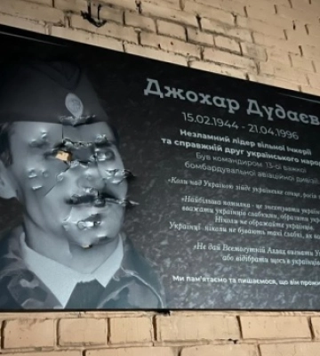 У Полтаві пошкодили меморіальну дошку Джохару Дудаєву