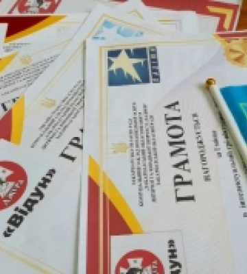 Рахів&#039;яни здобули перемогу на обласній грі-вікторині «Відун»