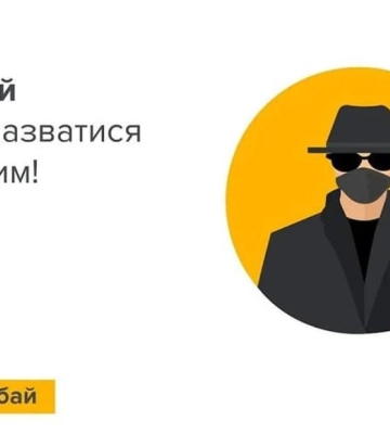 За минулі вихідні шахраї ошукали жителів Сумщини майже на 142 000 гривень