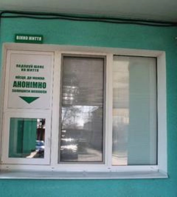 Ще одне вікно життя відкрили на Полтавщині
